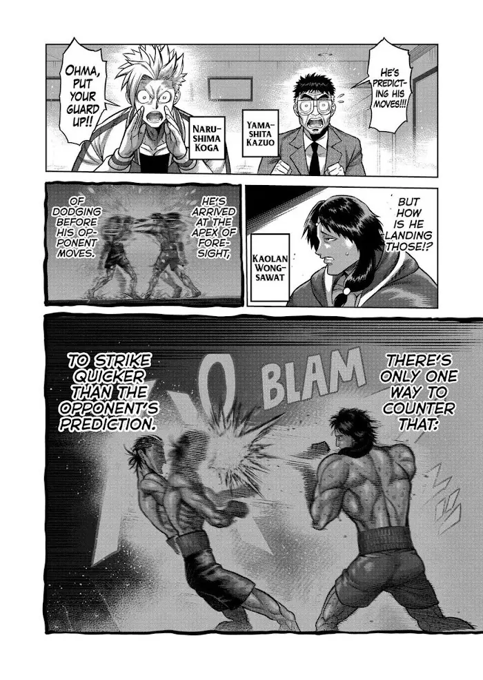 Kengan Omega Chapter 131 image 04_optimized